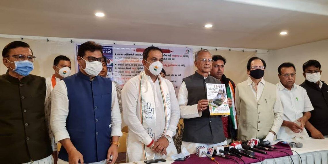 Elecciones municipales de Gujarat 2021: fiesta de Kitty, cafetería de citas