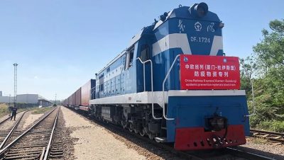 Ciudad china de Xiamen alcanza mil viajes de trenes cargueros China-Europa