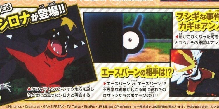 Un querido personaje del anime de Pokémon ya tiene fecha para Viajes Pokémon: imágenes y más - Nintenderos