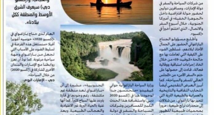 Definen a Paraguay como la joya escondida de Sudamérica