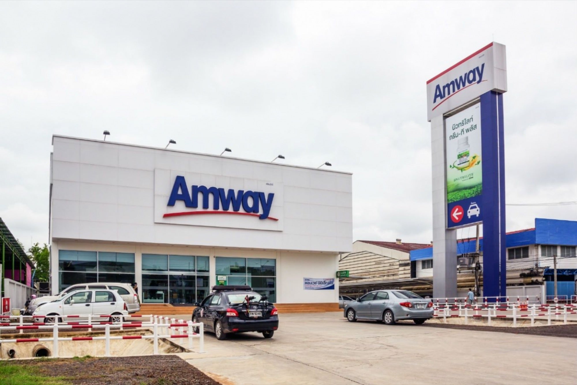 Amway es otra de las compañías de estas clases que solicitan sumar nuevos clientes constantemente