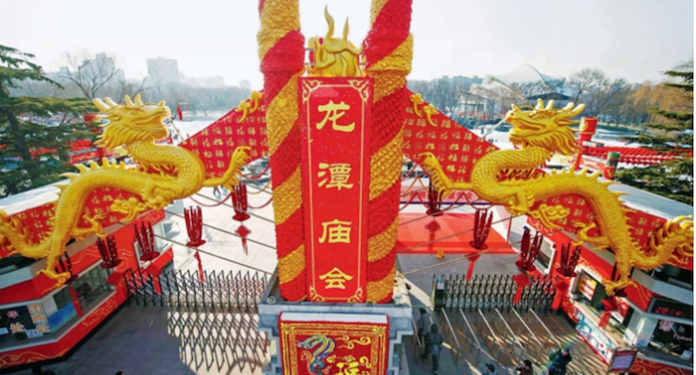Se esperan casi 10 millones de viajes en tren desde Beijing en fiebre de viajes por Fiesta de Primavera