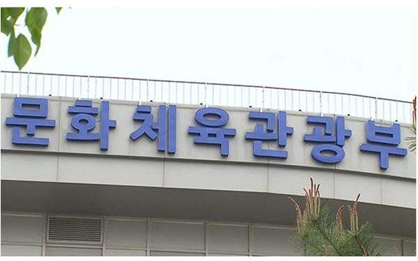 Alumnos japoneses reanudan viajes escolares a Corea del Sur l KBS WORLD