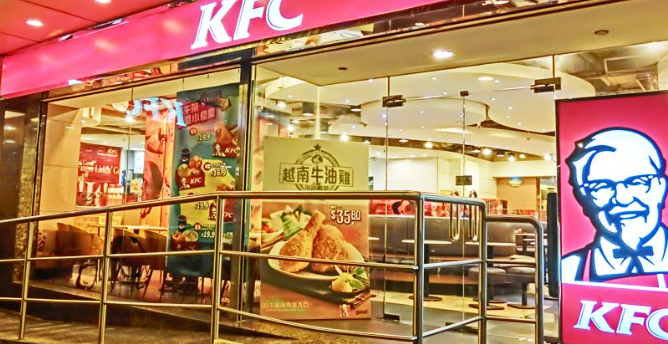 Sucursales de KFC serán escuelas en la India