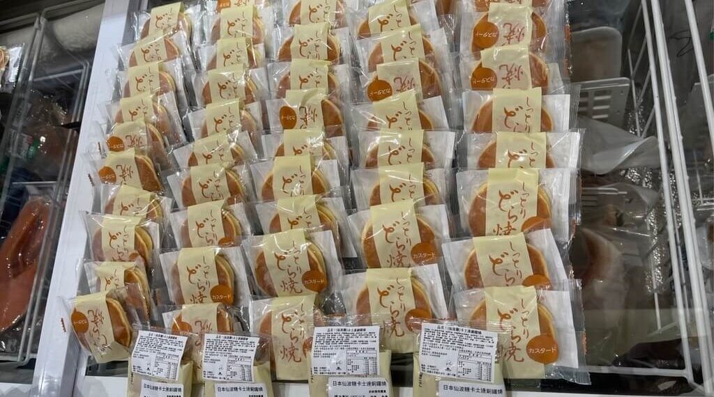 Kaohsiung's 'Mr. Fresh' grocery chain probed for selling expired foods