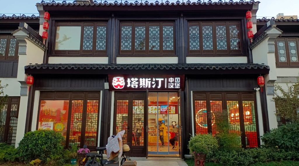 TASTIEN Hamburg Store in Suqian