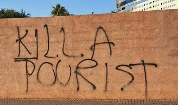 Ojo a la imagen turística