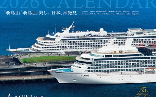 Parte venta de Calendario Original de Cruceros Asuka 2026