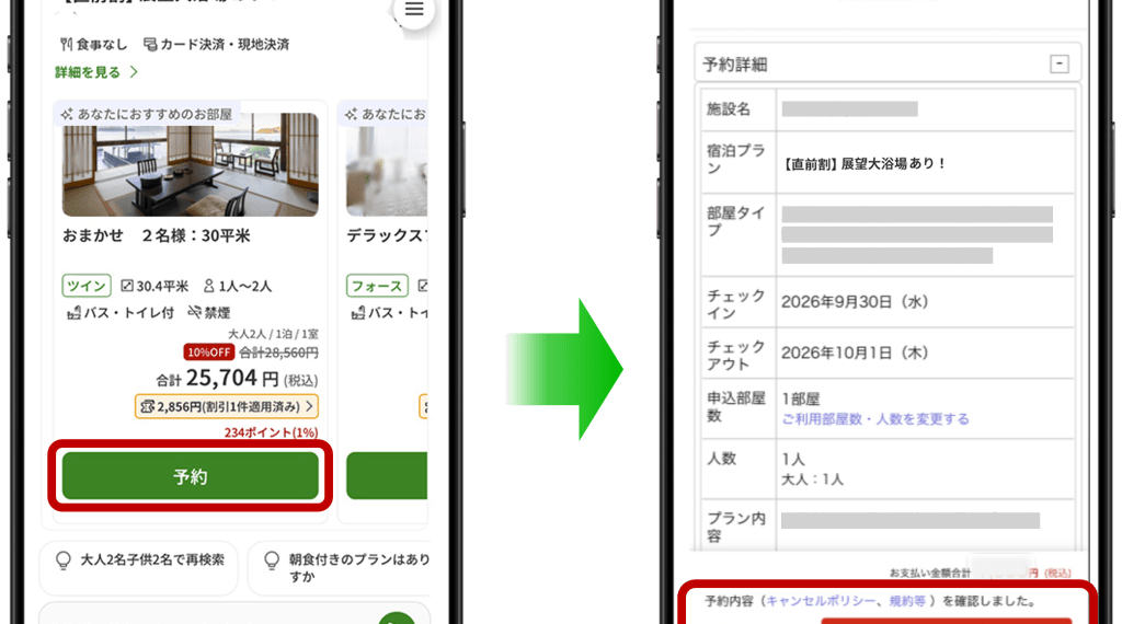 Rakuten Travel planea expandirse en EE. UU.: Exclusiva
