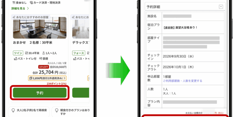 Rakuten Travel planea expandirse en EE. UU.: Exclusiva
