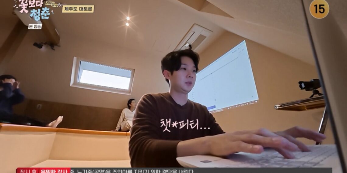 'Jóvenes de flores', Choi Woo-sik, discute con la inteligencia artificial sobre los planes de viaje... "No eres apto para ser guía de viajes" [★BamTV]