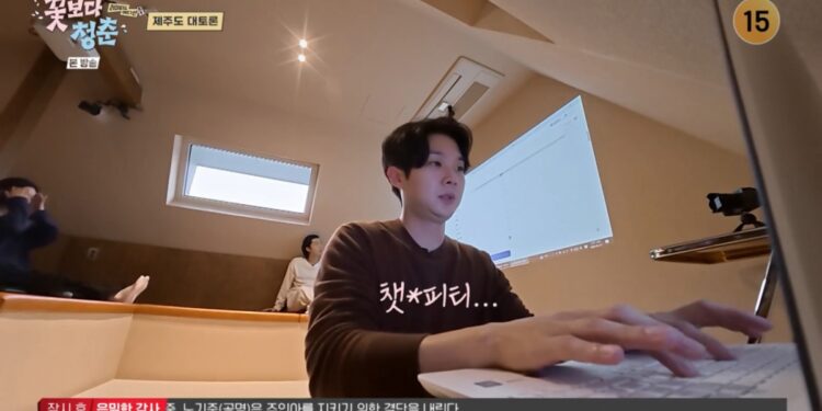 'Jóvenes de flores', Choi Woo-sik, discute con la inteligencia artificial sobre los planes de viaje... "No eres apto para ser guía de viajes" [★BamTV]