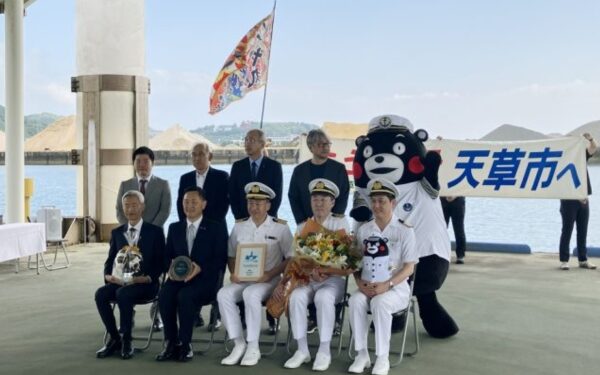Japón: Asuka III hace primera escala en Puerto de Hondo