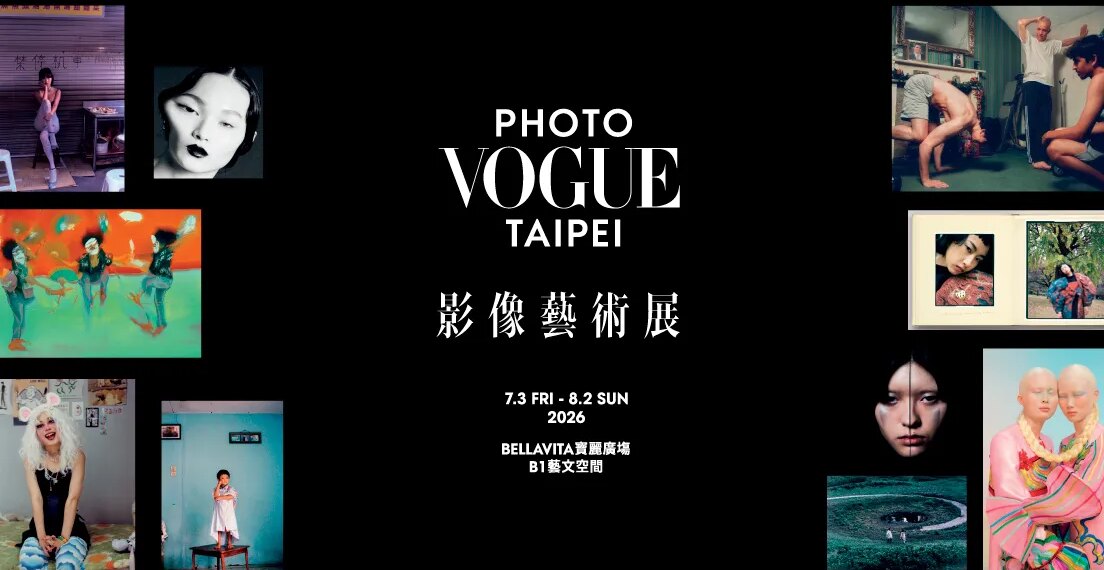 PhotoVogue Taipei Exhibition: Fragments of Remembering